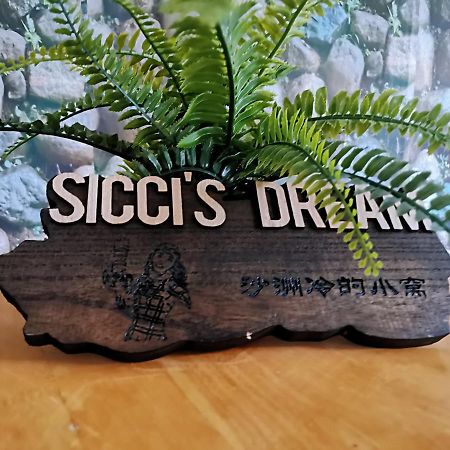 Sicci'S Dream Διαμέρισμα Αθήνα Εξωτερικό φωτογραφία